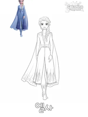 엘사 색칠도안
