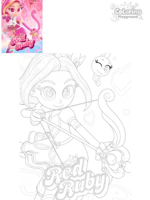 레드 루비 (트윙클 레드 파워업) 색칠도안