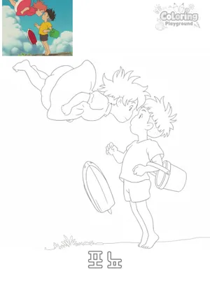 벼랑 위의 포뇨 색칠도안