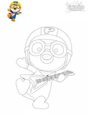 뽀로로 색칠도안