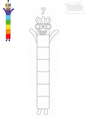 넘버블록스 7 칠 색칠도안