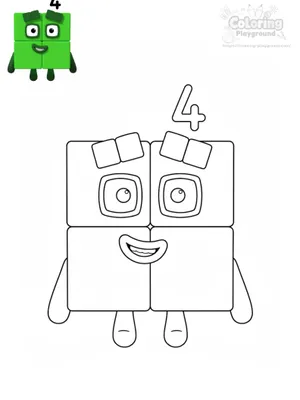 넘버블록스 4 사 색칠도안