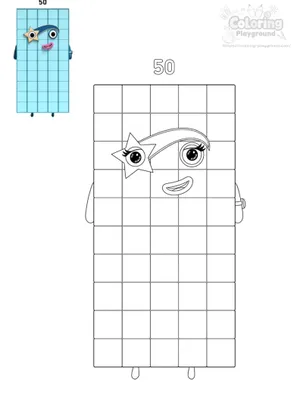 넘버블록스 50 오십 색칠도안