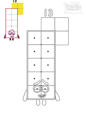 넘버블록스 13 십삼 색칠도안