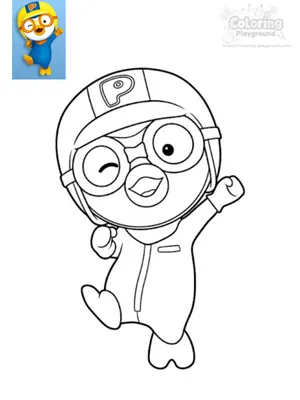 뽀로로 색칠도안